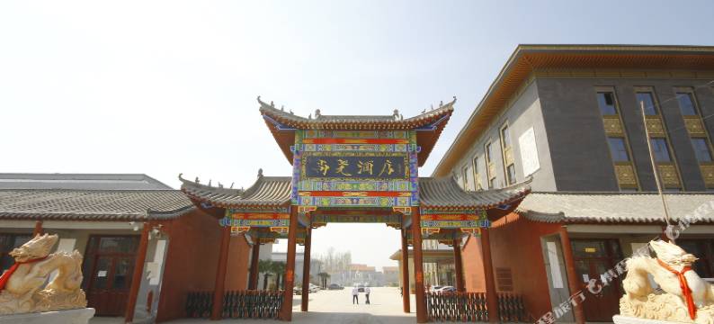 菏泽尚尧酒店图片