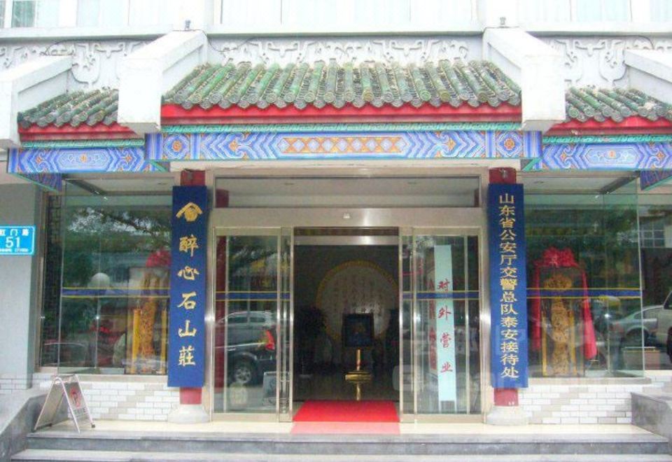 酒店外观