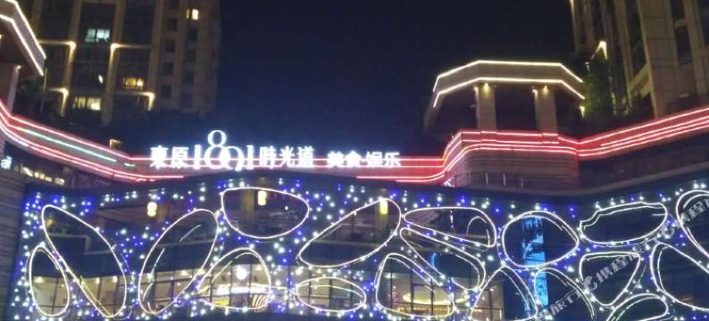 重庆南滨江景酒店式公寓图片