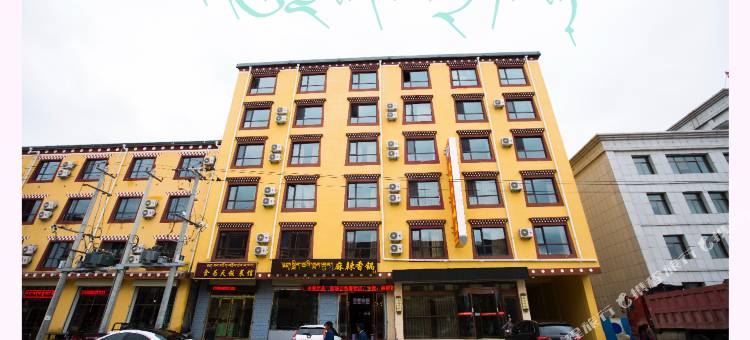 玛曲赞布岭大酒店图片