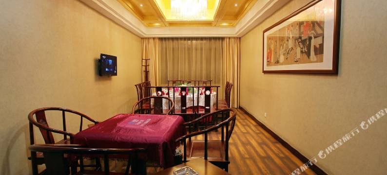 武当山老营国际饭店图片