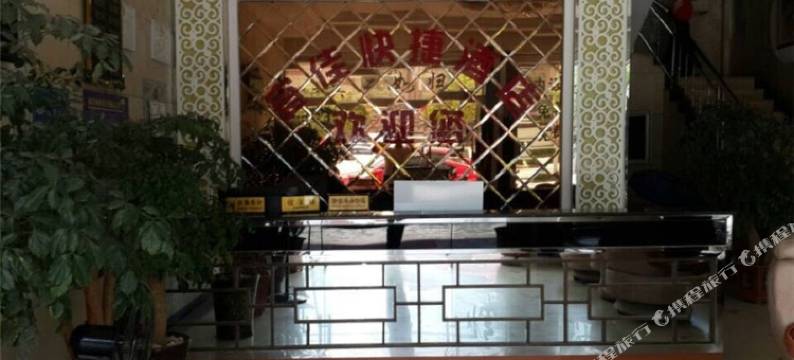 广南宜佳快捷酒店图片