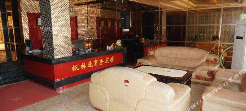 赤壁枫林晚商务宾馆图片