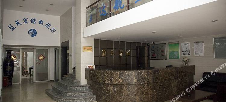 蓝天宾馆(瑞安塘下广场西路店)图片