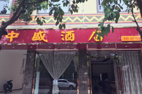 酒店图片