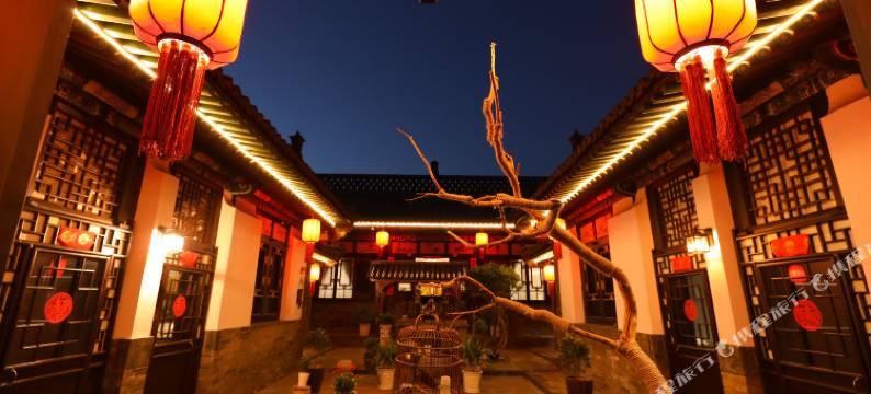 平遥德艺斋客栈图片