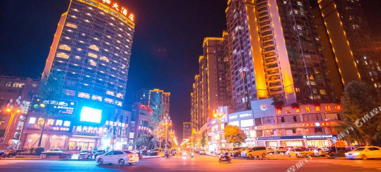 沐川裕和大酒店图片