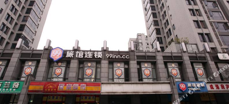 99旅馆连锁(成都双流机场店)图片