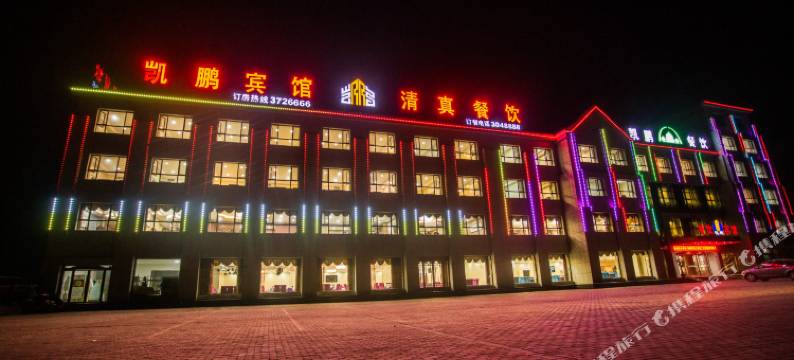 青铜峡凯鹏宾馆图片