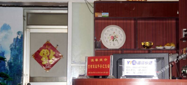 日照墨冉宾馆图片