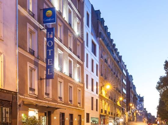 巴黎蒙馬特阿波羅尼亞原生酒店