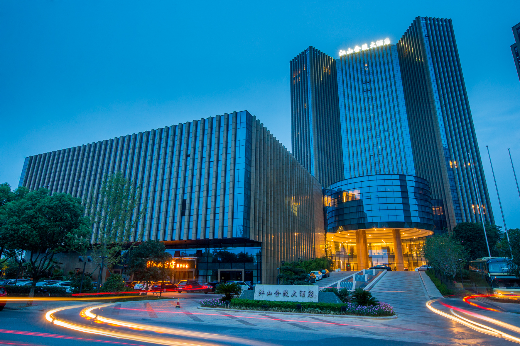 Jiangshan Jinling Hotel Over view