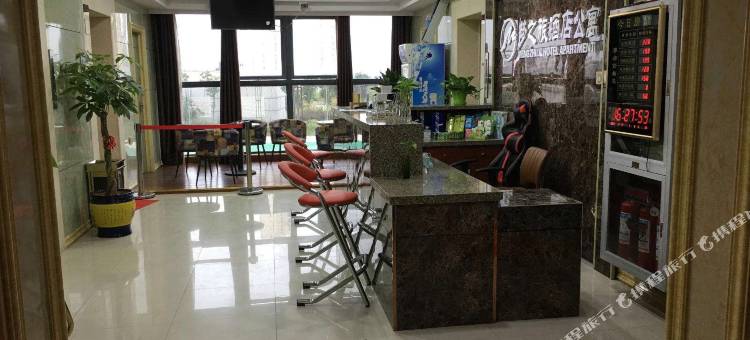 沭阳梦之旅酒店公寓(中央城市广场蓝天商贸城店)图片