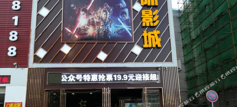 和诚商务酒店(鹿寨文化广场店)图片