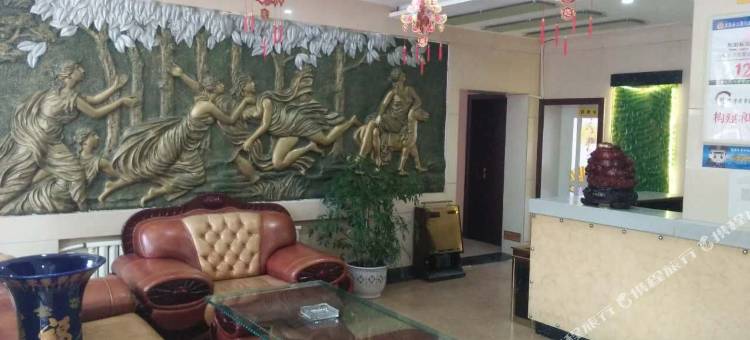 庄浪煤苑宾馆图片