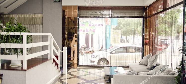 至尊概念宾馆(松阳老街店)图片