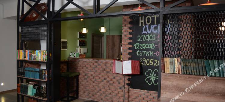 幸运酒店(Hotel Lucky on Maslennikova street)图片