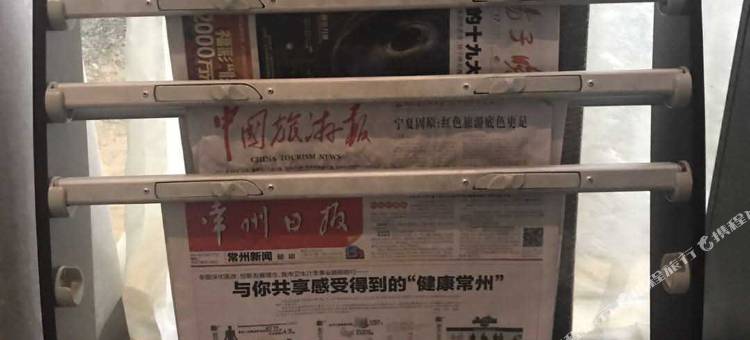 天目湖旅游度假区不见不散民宿图片