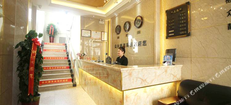 呼和浩特众兴商务宾馆图片