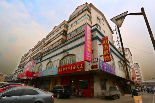 长春祥瑞来时尚旅馆