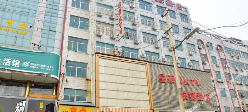 运城新视点酒店(盐湖南风广场店)图片