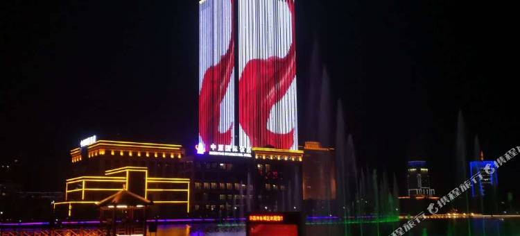许昌中原国际饭店图片
