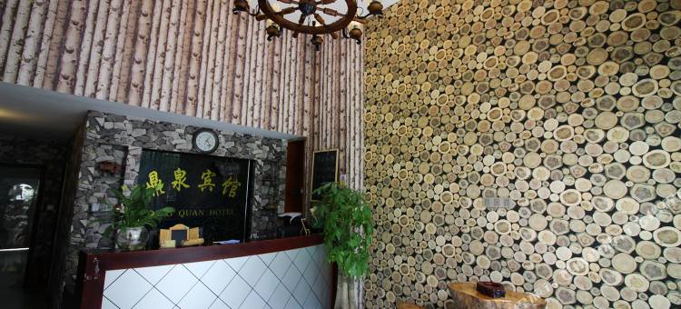 汝城鼎泉宾馆图片