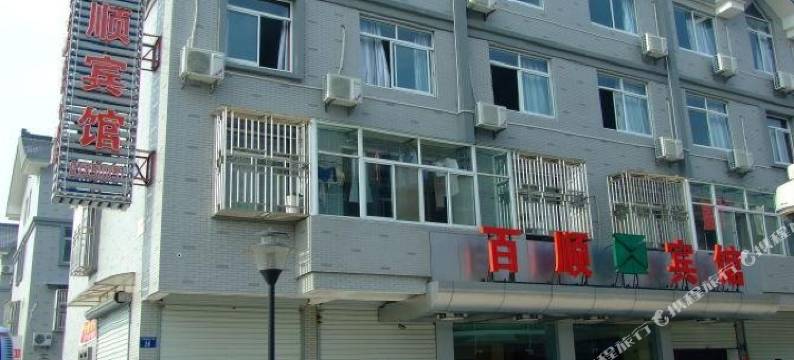 杭州百顺宾馆图片