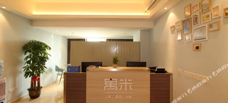 东莞寓米公寓(汽车总站家汇生活广场店)图片