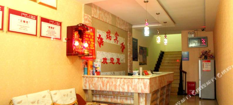 天津海瑞宾馆图片