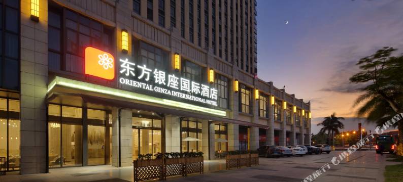 东方银座国际酒店(东莞松山湖店)图片