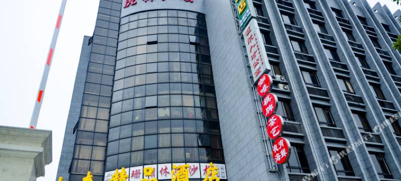 吉泰精品酒店(上海虎林路店)图片