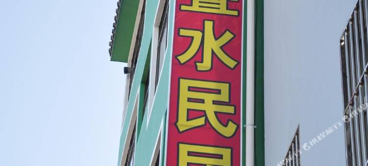 腾冲叠水民居图片