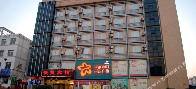 秦皇岛鑫别克快捷酒店图片