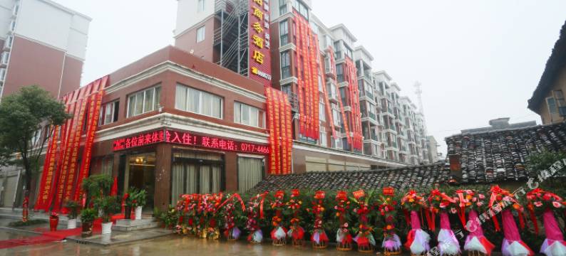 枝江金太阳商务酒店图片