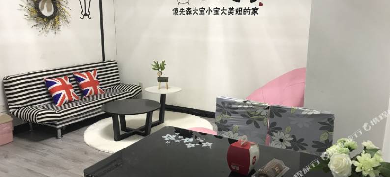 泰州女神普通公寓图片