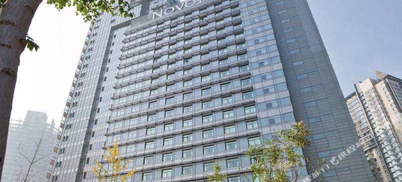 北京诺富特三元酒店图片