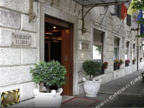 羅馬艾裏西歐酒店