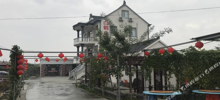 海宁白鹤山邻家小歇住宿图片