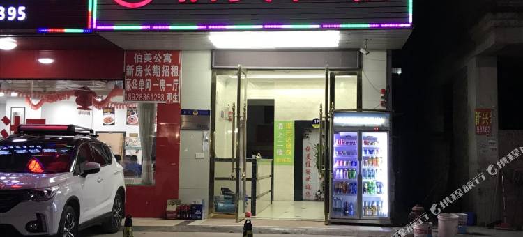 惠州伯美住宿图片