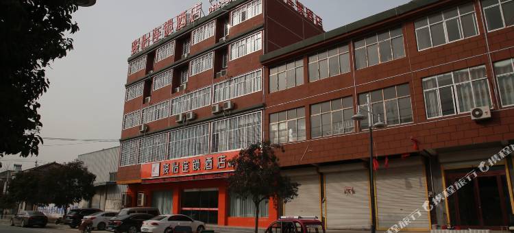 骏怡连锁酒店(睢宁李集镇店)图片