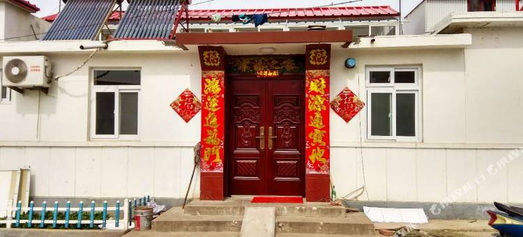 长岛爱萍渔家图片