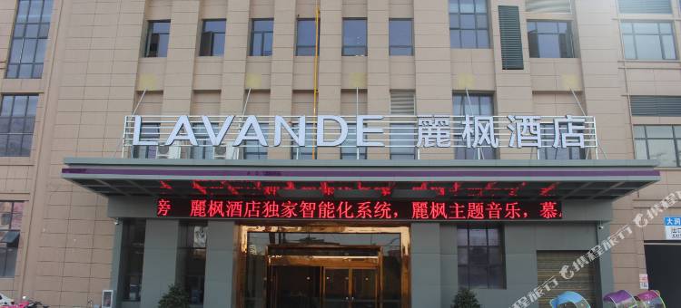 麗枫酒店(荆州公安新宏泰客运站中医院店)图片