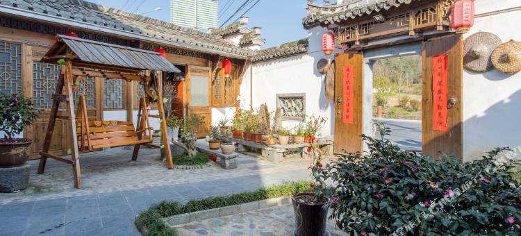 黟县西溪苑客栈图片