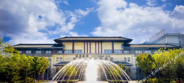 北京阳光国际会议中心图片