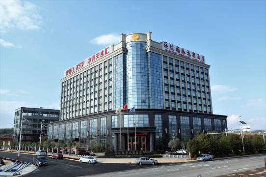 寻甸旺统国际花园酒店