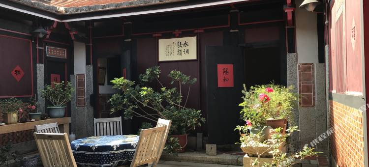 金门水调歌头民宿图片