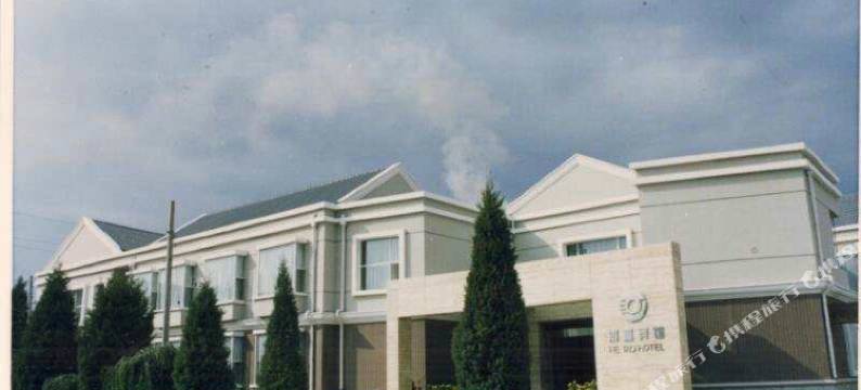 杭锦后旗河套宾馆图片