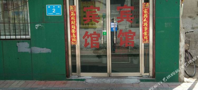 济南七彩阁宾馆图片