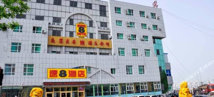 速8酒店(库尔勒天山西路店)图片